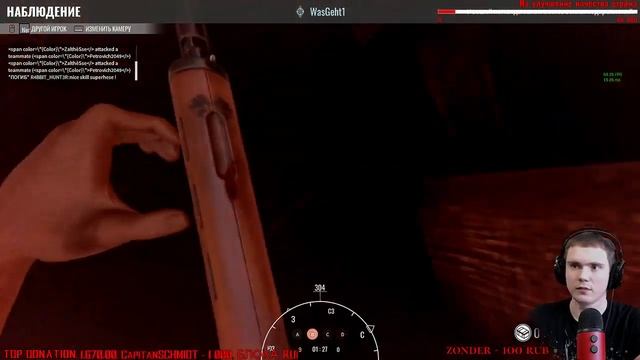 ?Мятеж во всей красе ?18+ [Insurgency: Sandstorm] смотреть онлайн