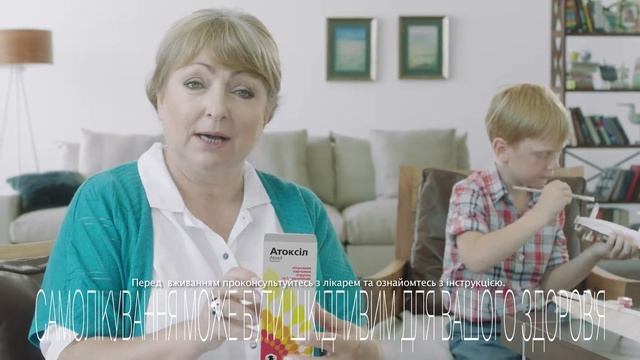 Atoxil real power 30 смотреть онлайн