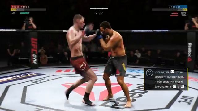 UFC3! Все бойцы/Тяжелый вес/Alexander Volkov! смотреть онлайн