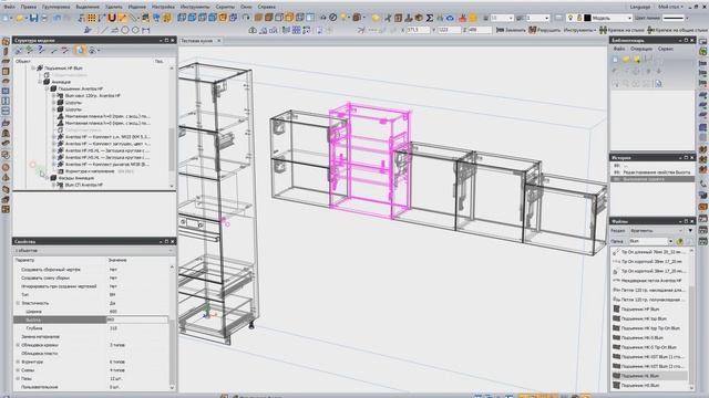 Скрипт на расчет подъемников Blum и вычисление массы изделия для Базис Мебельщик 11. смотреть онлайн