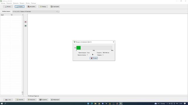 КАК ПОЛУЧИТЬ МНОГО ДЕНЕГ В СТАЛКЕРЕ смотреть онлайн