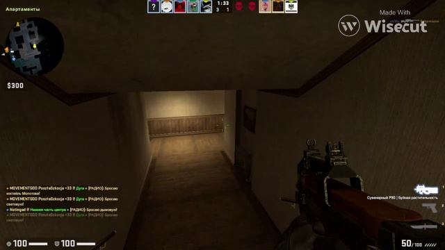 Монтаж CSGO смотреть онлайн