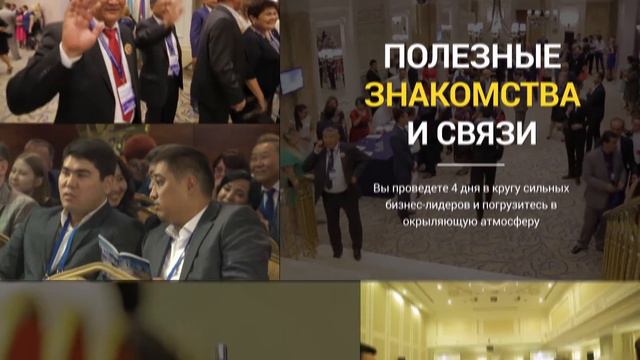 Приглашаем в бизнес-путешествие, Санкт-Петербург, июнь 2019 смотреть онлайн