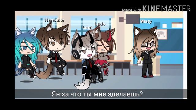 Гача мини фильм зачем мы в дру друга влюбились? смотреть онлайн