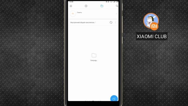 Как УСКОРИТЬ Телефон Xiaomi На MIUI 11 ? Советы Оптимизации от Xiaomi Club смотреть онлайн