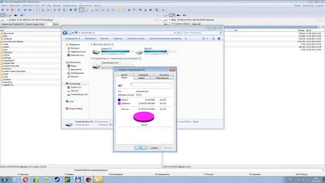 Флешка на 32 ГБ с USB 3.0 c Aliexpress смотреть онлайн