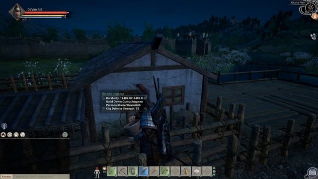 Myth of Empires Быстрая Прокачка Охоты и Приручения смотреть онлайн
