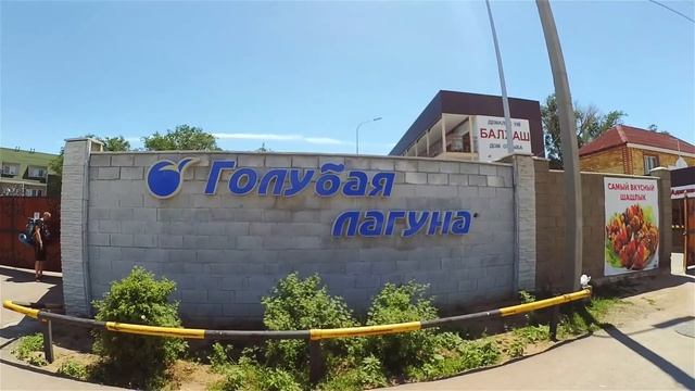 ОЗЕРО БАЛХАШ И ЧУБАР ТЮБЕК. ЗОНЫ ОТДЫХА БАЛХАШ, ГОЛУБАЯ ЛАГУНА, ДОСЖАН. ОТДЫХ НА БАЛХАШЕ И ЦЕНЫ смотреть онлайн