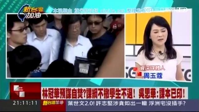 新台湾加油2015 07 31 qimila net 旗米拉论坛 смотреть онлайн