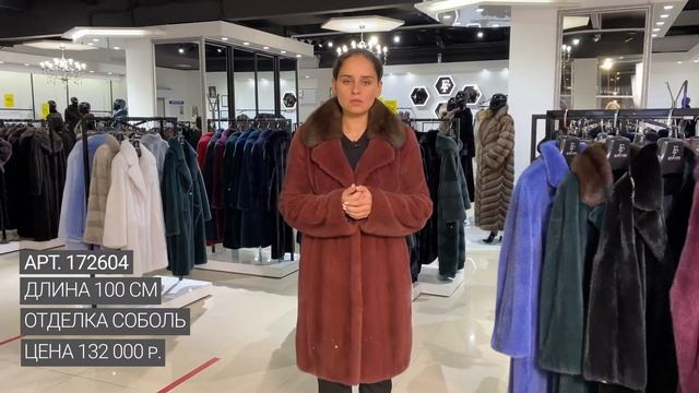 Обзор шуб из аукционного меха норки со скидкой от -50% смотреть онлайн
