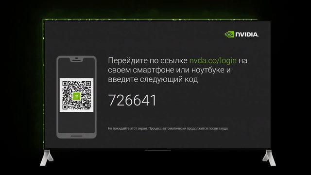 Подключение аккаунта GFN.RU на Android ТВ Боксе смотреть онлайн