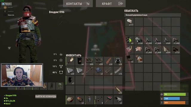 ?CS, РАСТ, ЧАТ РУЛЕТКА (20.01.2023)? смотреть онлайн