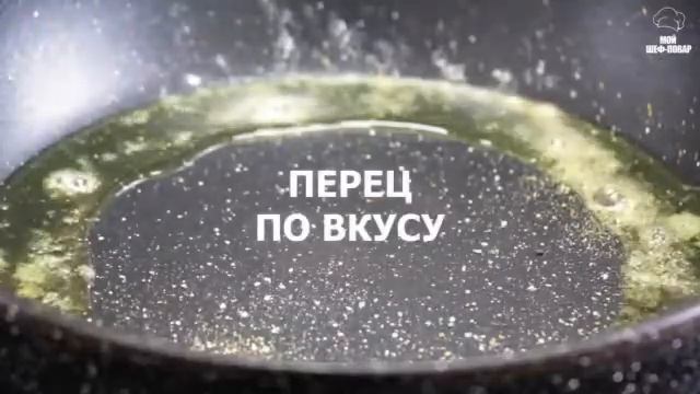паштет из куриной печени смотреть онлайн