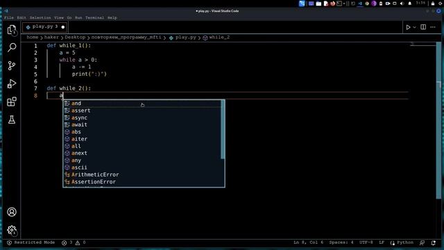 программировfние на python часть 4. циклы смотреть онлайн