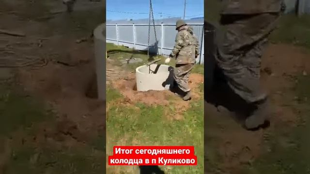 Итог работы в Дмитровском районе Видео от нашего друга Михаила смотреть онлайн