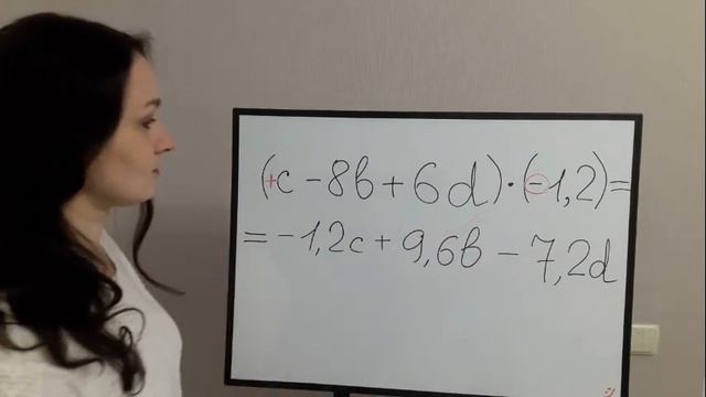 Булгакова О.А. (6 класс) Упрощение выражения (как раскрыть скобки)