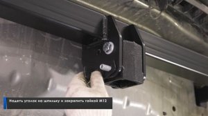 Видеоинструкция по установке быстросъемного фаркопа на Skoda Kodiaq