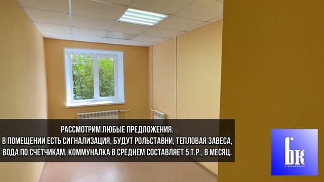 Сдам в аренду помещение г.Нижний Тагил / Черных 42 смотреть онлайн