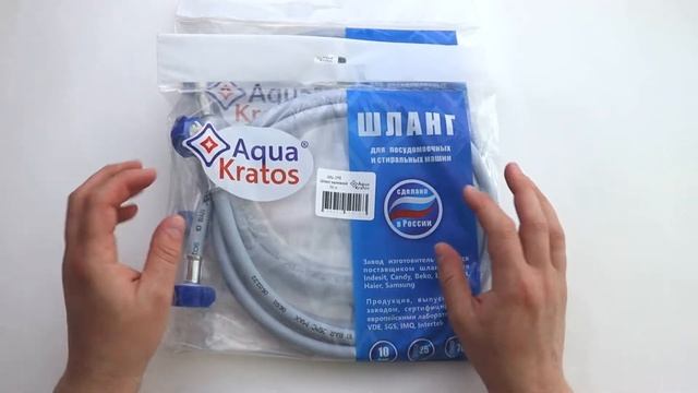 Шланги наливные 150/200/300 см угловой AquaKratos AKs-298 для стиральных и посудомоечных машин смотреть онлайн