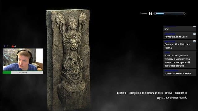 №12 | The Elder Scrolls V: Skyrim (Прохождение)(Stream) | Делаем дела смотреть онлайн