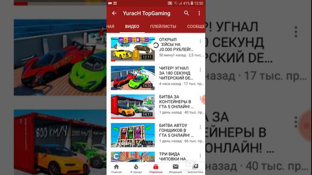 Меня в Vk в друзьях настоящий YuracH TopGaming я просто в шокеее🤤😀 смотреть онлайн