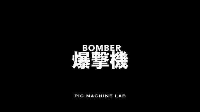 バッドピギーズ　PM研究所4〜6　BAD PIGGIES PIG MACHINE LAB 4~6 смотреть онлайн