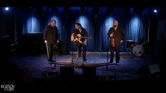 ТРИО «ЛОЙКО»: «ОДИН ВЕЧЕР» смотреть онлайн