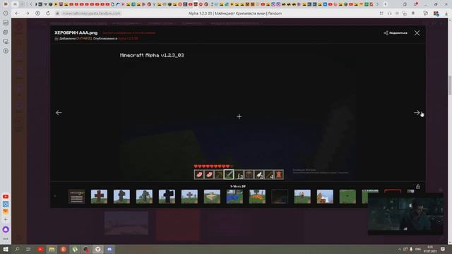 НАШЁЛ АЛЬФУ 1.2.3_03|Ссылка на скачивание смотреть онлайн