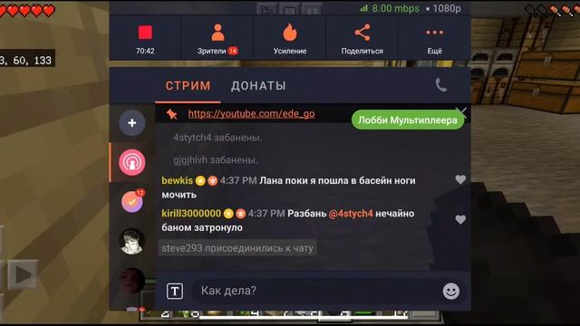 Стрим по Minecraft [1.19.80] (#6) смотреть онлайн