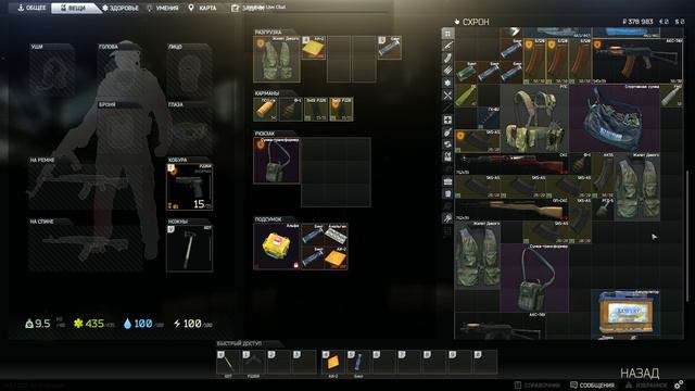 Escape From Tarkov [0.8.1.1213]. Новий патч і нова карта. #2 смотреть онлайн