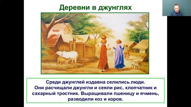 Всеобщая история 5 класс 22-23 недели. Персидская держава «Царя царей» смотреть онлайн
