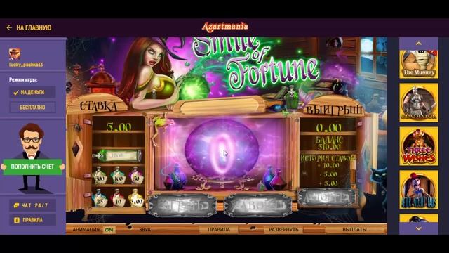 Зарабатывай на игре ведьме смотреть онлайн