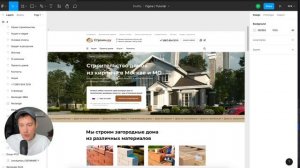 Как размыть в фигме: 3 способа размытия изображений и объектов