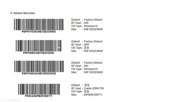 Zebra Bluetooth Pairing Barocde 생성 방법 смотреть онлайн