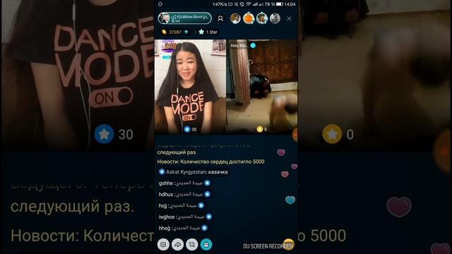 Батл в Биго смотреть онлайн