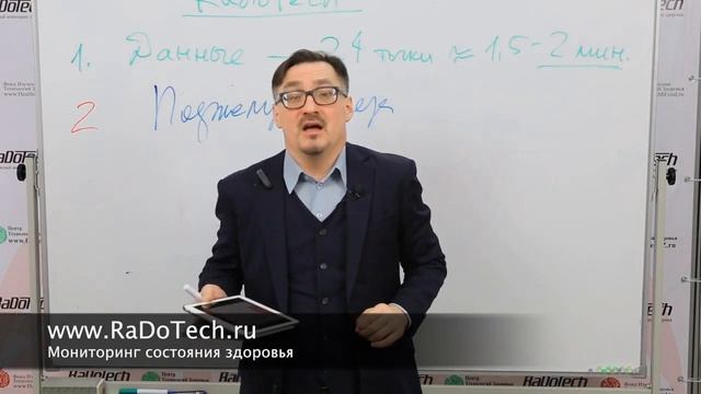 Заболотный К.Б. Функции и роль поджелудочной железы. смотреть онлайн