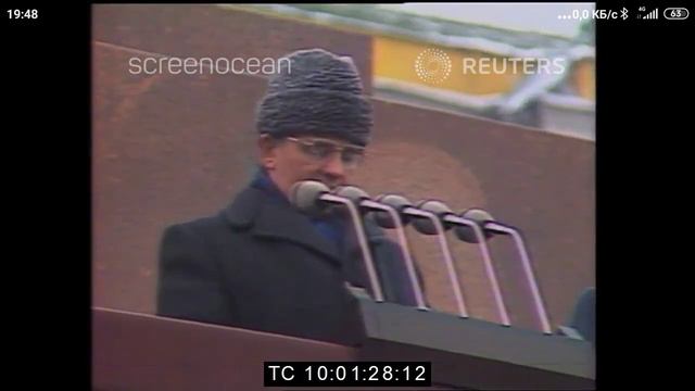 13 марта 1985 смотреть онлайн