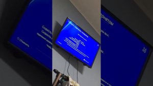 Как правильно подключить PS4 к WiFi