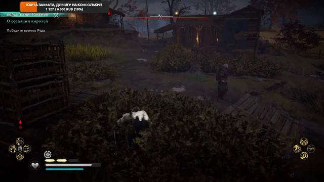 СТРИМЧАНСКИЙ ● Assassin's Creed: Valhalla #4 ● ОРДЕН И НОВЫЙ СОЮЗ смотреть онлайн