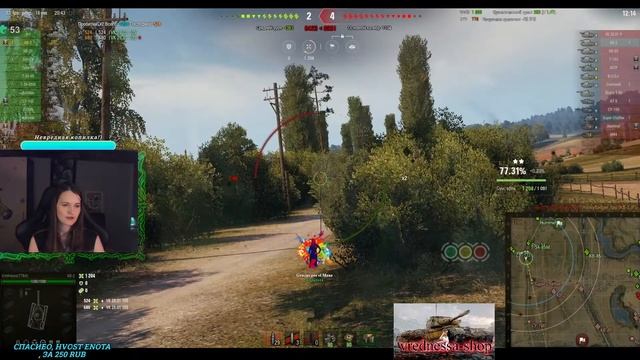 Kampfpanzer 07 RH лютый дпм, но сложная реализация⚡| World of Tanks - девушка стримит?| смотреть онлайн
