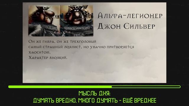 Досье из имперских архивов