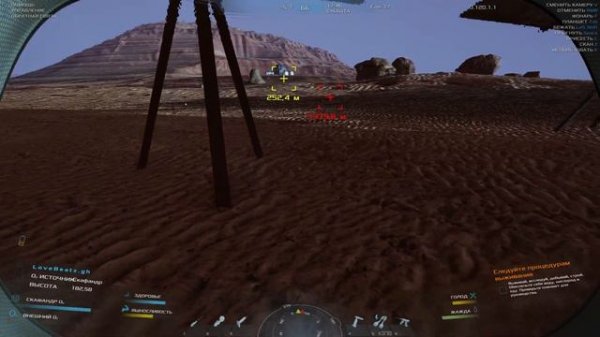 Occupy Mars #4| Новые чертежи | Улучшения инструментов