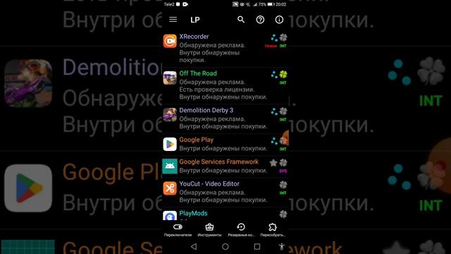 как скачать Off The Road взлом на бесплатные покупки