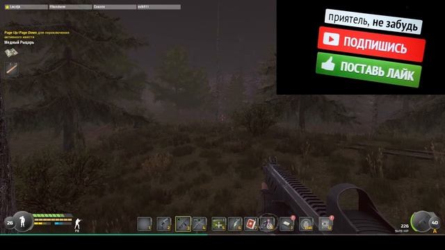 Will to Live Online-Познаю мир USA-3 ( + 18 ).Жопа. Горить а мы играем.Что, где, когда, . смотреть онлайн
