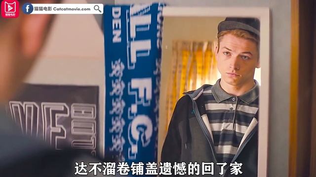 猫猫电影介绍《王牌特工：特工学院》短视频 смотреть онлайн