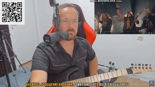 FREDGUITARIST слушает ЛЕГЕНДАРНОГО U.D.O.