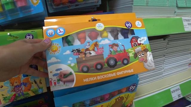 КАНЦЕЛЯРИЯ ФИКС ПРАЙС ПОКУПКИ И НОВИНКИ + ОБЗОР ПОЛОЧЕК ФИКС ПРАЙС смотреть онлайн