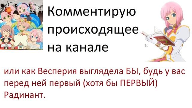 [Для новых подписчиков] Мне не нравятся ваши розовые волосы, ваши... и в общем ВЕСЬ лор X___x смотреть онлайн