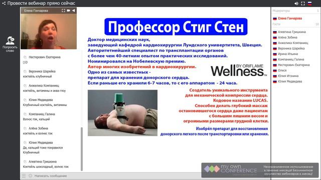 Вэлнэс. Стиг Стэн. коктейль смотреть онлайн