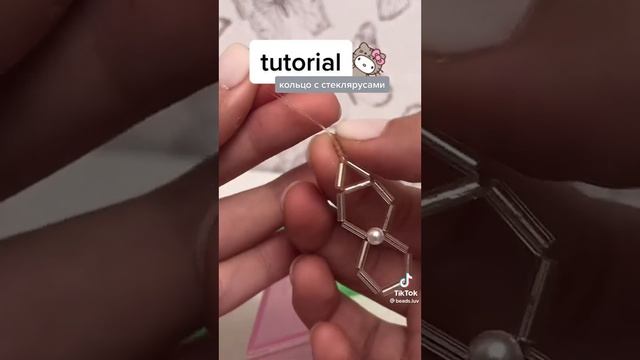 Колечко из стекляруса с жемчужинами.Видео не моё смотреть онлайн